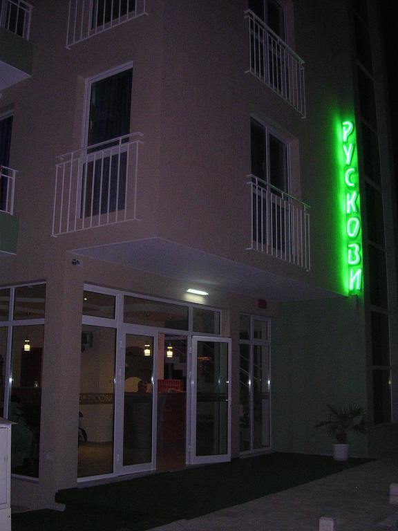 Pension Ruskovi Guesthouse Равда Экстерьер фото